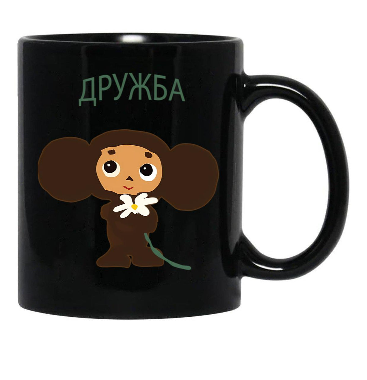 Cheburashka () Classic Black Coffee Mug, Gift Coffee Mug - Black