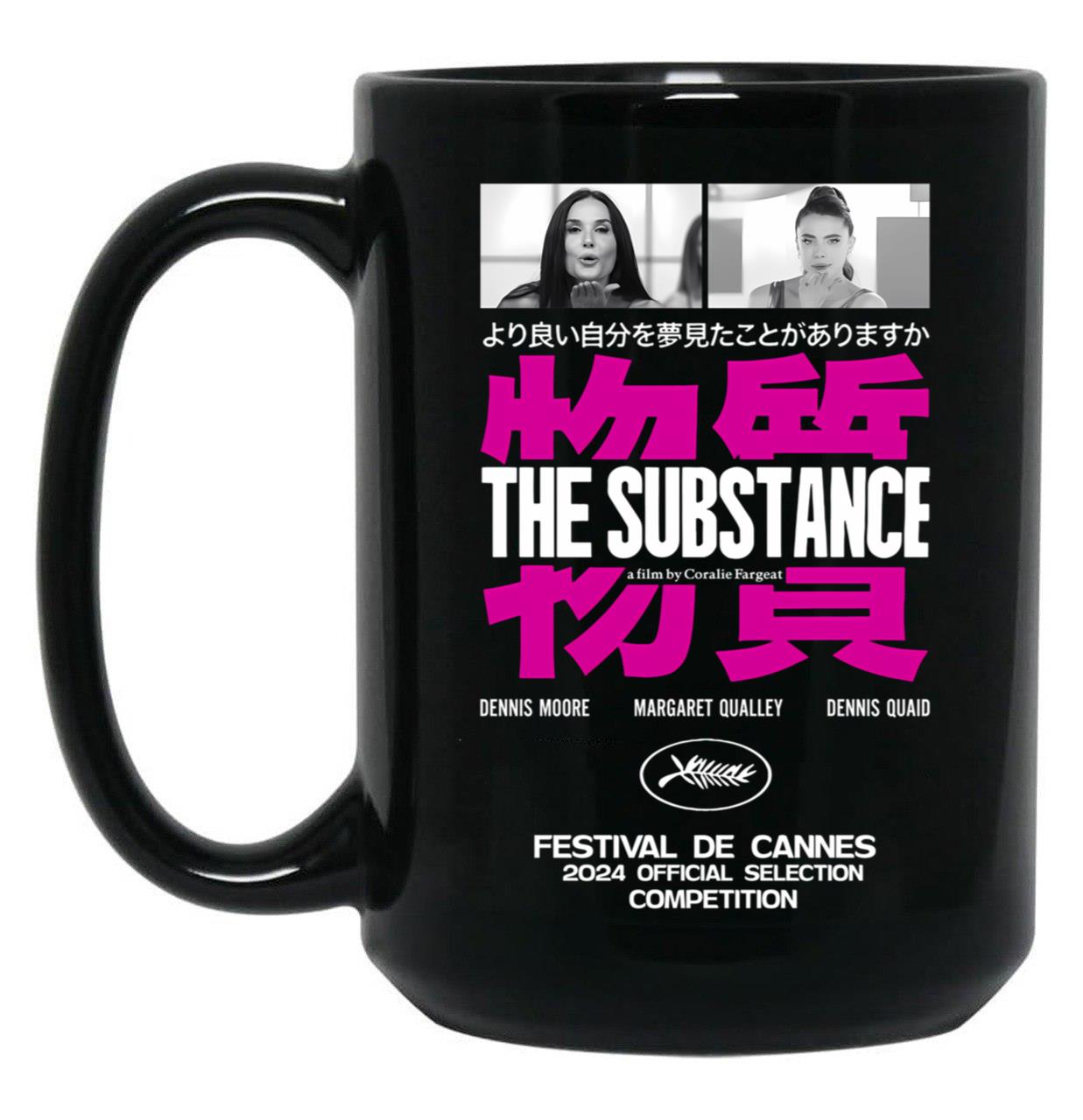 The Substance Vintage Japan Style Black Coffee Mug, Gift Coffee Mug