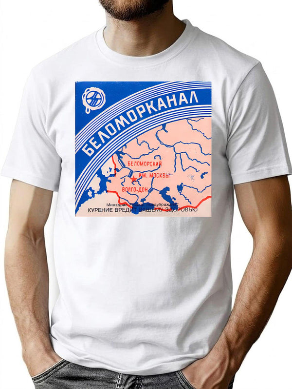 Belomorkanal Ussr Cigarettes Retro Vintage Cyrillic T-Shirt for Men & Women, T-Shirts Graphic Tee - White