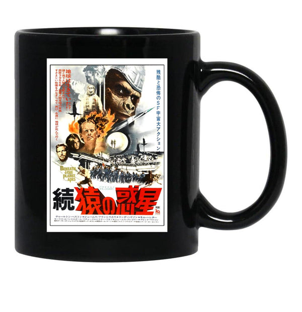 Beneath The Planet of The Apes (1970) Black Coffee Mug, Gift Coffee Mug - Black