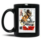 Beneath The Planet of The Apes (1970) Black Coffee Mug, Gift Coffee Mug