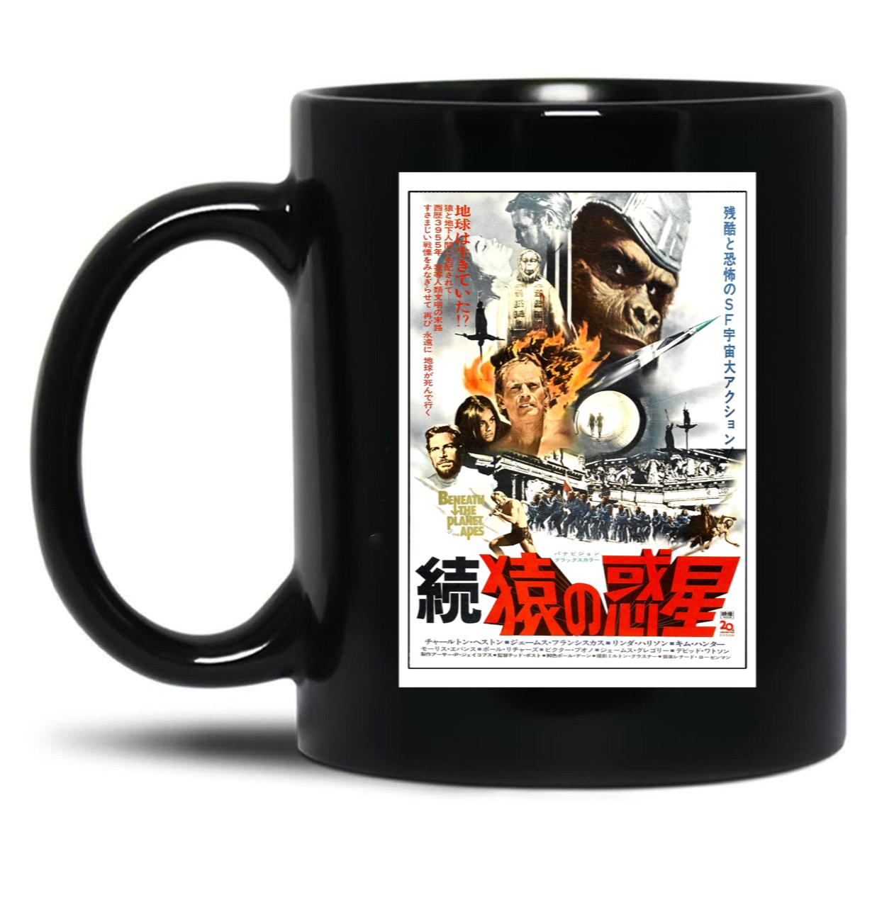 Beneath The Planet of The Apes (1970) Black Coffee Mug, Gift Coffee Mug