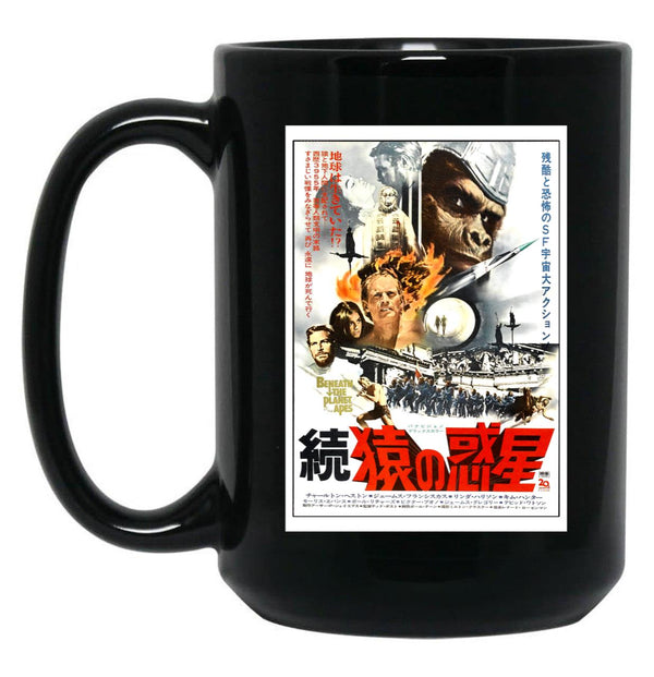 Beneath The Planet of The Apes (1970) Black Coffee Mug, Gift Coffee Mug - Black