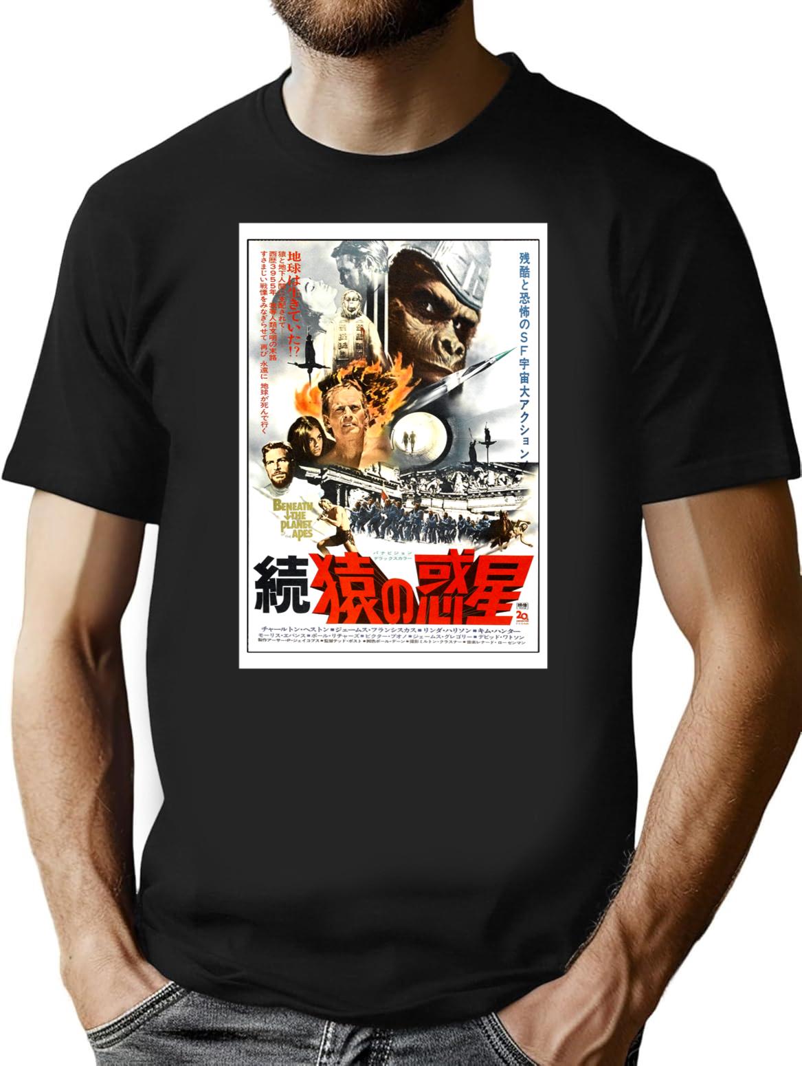 Beneath The Planet of The Apes (1970) Premium Heavyweight Cotton T-Shirt - Black