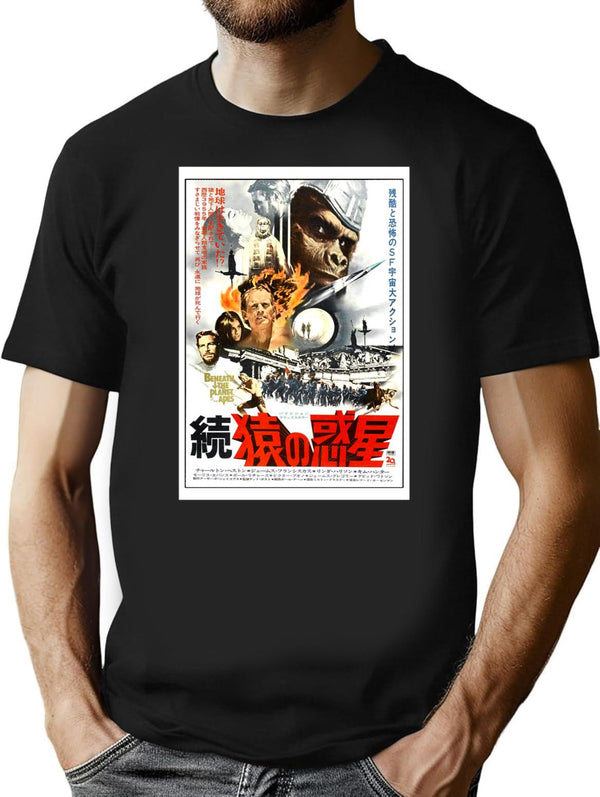 Beneath The Planet of The Apes (1970) Premium Heavyweight Cotton T-Shirt - Black