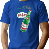 Bub-L-Pep T-Shirt for Men & Women, T-Shirts Graphic Tee - Blue
