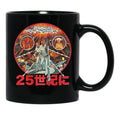 Buck Rogers Japanese Poster Worn Lts Poster Black Coffee Mug, Gift Coffee Mug - Black
