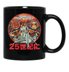 Buck Rogers Japanese Poster Worn Lts Poster Black Coffee Mug, Gift Coffee Mug - Black