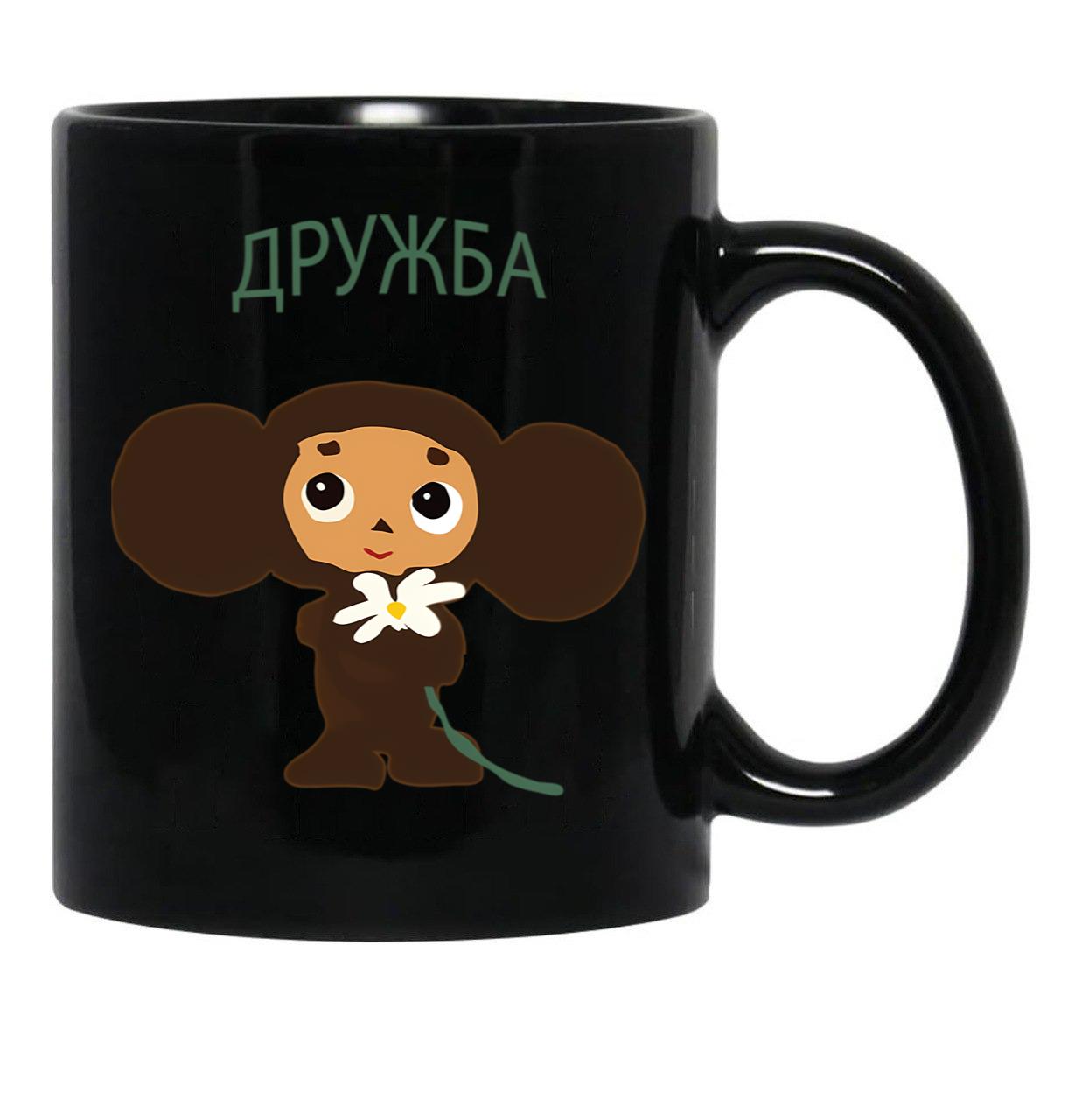 Cheburashka () Classic Black Coffee Mug, Gift Coffee Mug - Black