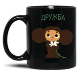 Cheburashka () Classic Black Coffee Mug, Gift Coffee Mug - Black