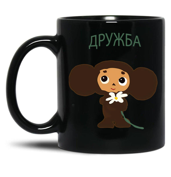 Cheburashka () Classic Black Coffee Mug, Gift Coffee Mug - Black