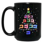 Christmas-Tree-Sewing-Gift-For-Funny-Christmas-Lover Black Coffee Mug, Gift Coffee Mug