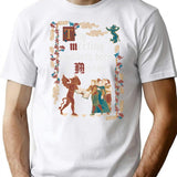 Could Have Been An Email Medieval Style - Funny Retro Vintage English History T-Shirt for Men & Women, T-Shirts Graphic Tee - White