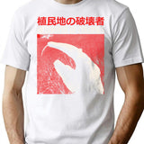 Destroyer Of Colonies Anteater T-Shirt for Men & Women, T-Shirts Graphic Tee - White