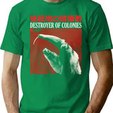 Destroyer Of Colonies Anteater T-Shirt for Men & Women, T-Shirts Graphic Tee - Green