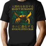 Evolve Into Crab Japanese Vintage T-Shirt for Men & Women, T-Shirts Graphic Tee - Black