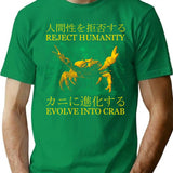 Evolve Into Crab Japanese Vintage T-Shirt for Men & Women, T-Shirts Graphic Tee - Green