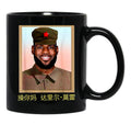 Funny-Lebron-China-Communist Black Coffee Mug, Gift Coffee Mug - Black