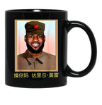 Funny-Lebron-China-Communist Black Coffee Mug, Gift Coffee Mug - Black