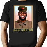 Funny-Lebron-China-Communist  Premium Heavyweight Cotton T-Shirt - Black