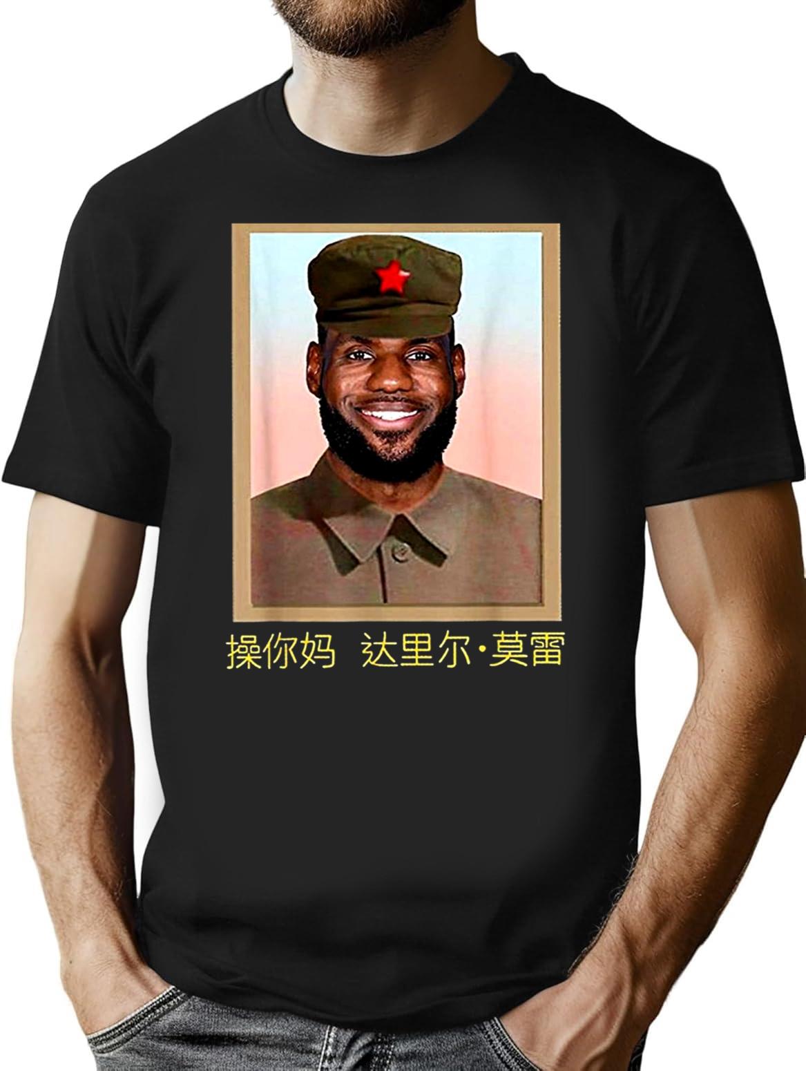 Funny-Lebron-China-Communist  Premium Heavyweight Cotton T-Shirt - Black