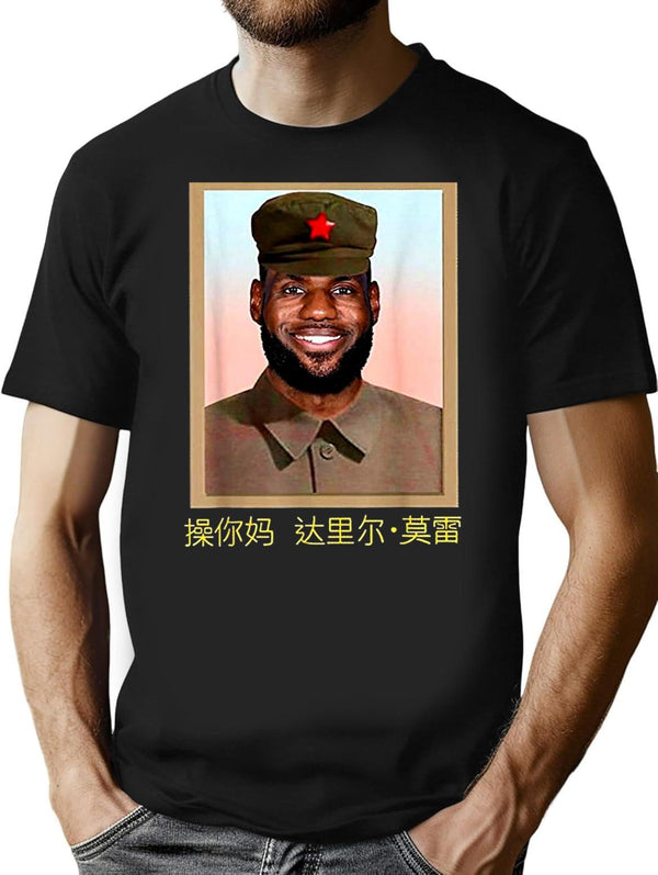 Funny-Lebron-China-Communist  Premium Heavyweight Cotton T-Shirt - Black