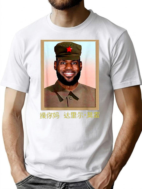 Funny-Lebron-China-Communist  Premium Heavyweight Cotton T-Shirt - White