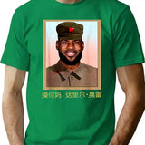 Funny-Lebron-China-Communist  Premium Heavyweight Cotton T-Shirt - Green