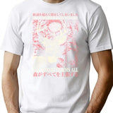 I Have Overstayed My Welcome Deer T-Shirt for Men & Women, T-Shirts Graphic Tee - White