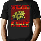 I Remain Silly Frog Japanese T-Shirt for Men & Women, T-Shirts Graphic Tee - Black