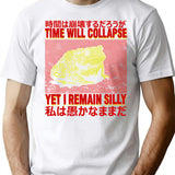 I Remain Silly Frog Japanese T-Shirt for Men & Women, T-Shirts Graphic Tee - White