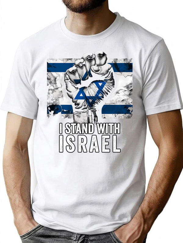 I Stand With Israel Support For Israel Distressed Flag Fist T-Shirt for Men & Women, T-Shirts Graphic Tee - White