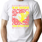 I Was Acting Silly Pigeon T-Shirt for Men & Women, T-Shirts Graphic Tee - White