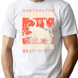 It Is What It Is Frog T-Shirt for Men & Women, T-Shirts Graphic Tee - White