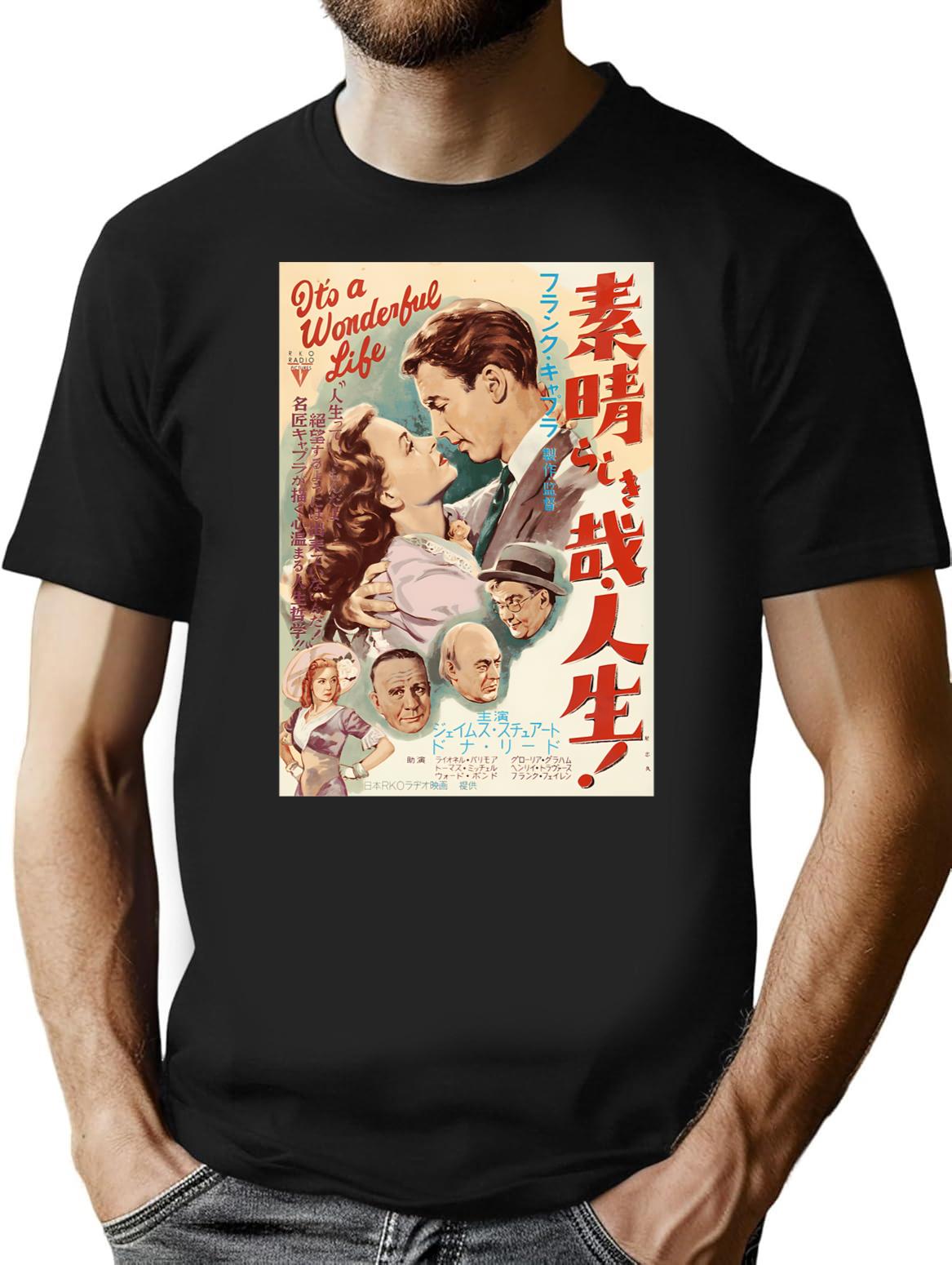 Japanese It'S A Wonderful Life T-Shirt for Men & Women, T-Shirts Graphic Tee - Black