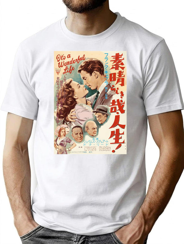 Japanese It'S A Wonderful Life T-Shirt for Men & Women, T-Shirts Graphic Tee - White