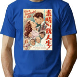 Japanese It'S A Wonderful Life T-Shirt for Men & Women, T-Shirts Graphic Tee - Blue