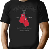 Kamogawa Boxing Gym Design T-Shirt for Men & Women, T-Shirts Graphic Tee - Black