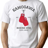 Kamogawa Boxing Gym Design T-Shirt for Men & Women, T-Shirts Graphic Tee - White