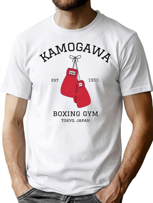 Kamogawa Boxing Gym Design T-Shirt for Men & Women, T-Shirts Graphic Tee - White