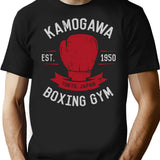 Kamogawa Boxing Gym Shirt - Vintage Design T-Shirt for Men & Women, T-Shirts Graphic Tee - Black