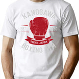 Kamogawa Boxing Gym Shirt - Vintage Design T-Shirt for Men & Women, T-Shirts Graphic Tee - White