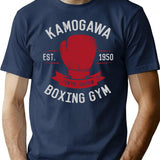 Kamogawa Boxing Gym Shirt - Vintage Design T-Shirt for Men & Women, T-Shirts Graphic Tee - Navy
