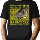 Lost In The Cheese Rat (1) T-Shirt for Men & Women, T-Shirts Graphic Tee - Black