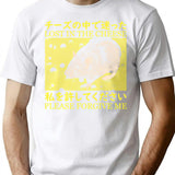 Lost In The Cheese Rat (1) T-Shirt for Men & Women, T-Shirts Graphic Tee - White