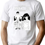 Maison Ikkoku T-Shirt for Men & Women, T-Shirts Graphic Tee - White