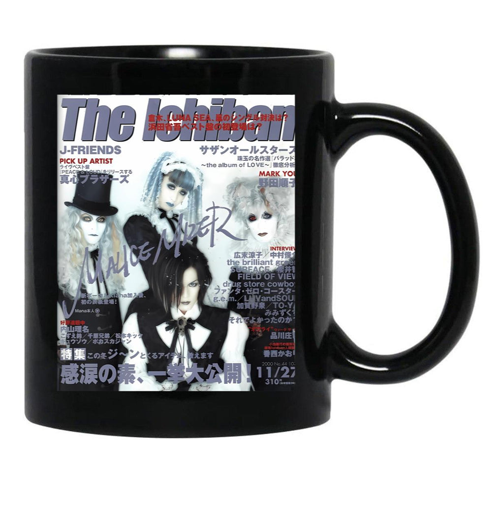 Malice Mizer Aesthetic Black Coffee Mug, Gift Coffee Mug - Black