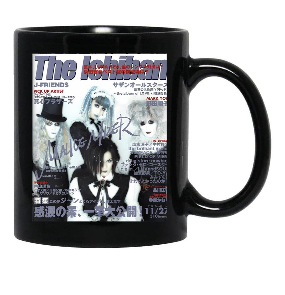 Malice Mizer Aesthetic Black Coffee Mug, Gift Coffee Mug - Black