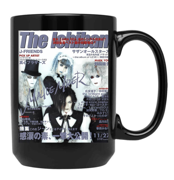 Malice Mizer Aesthetic Black Coffee Mug, Gift Coffee Mug