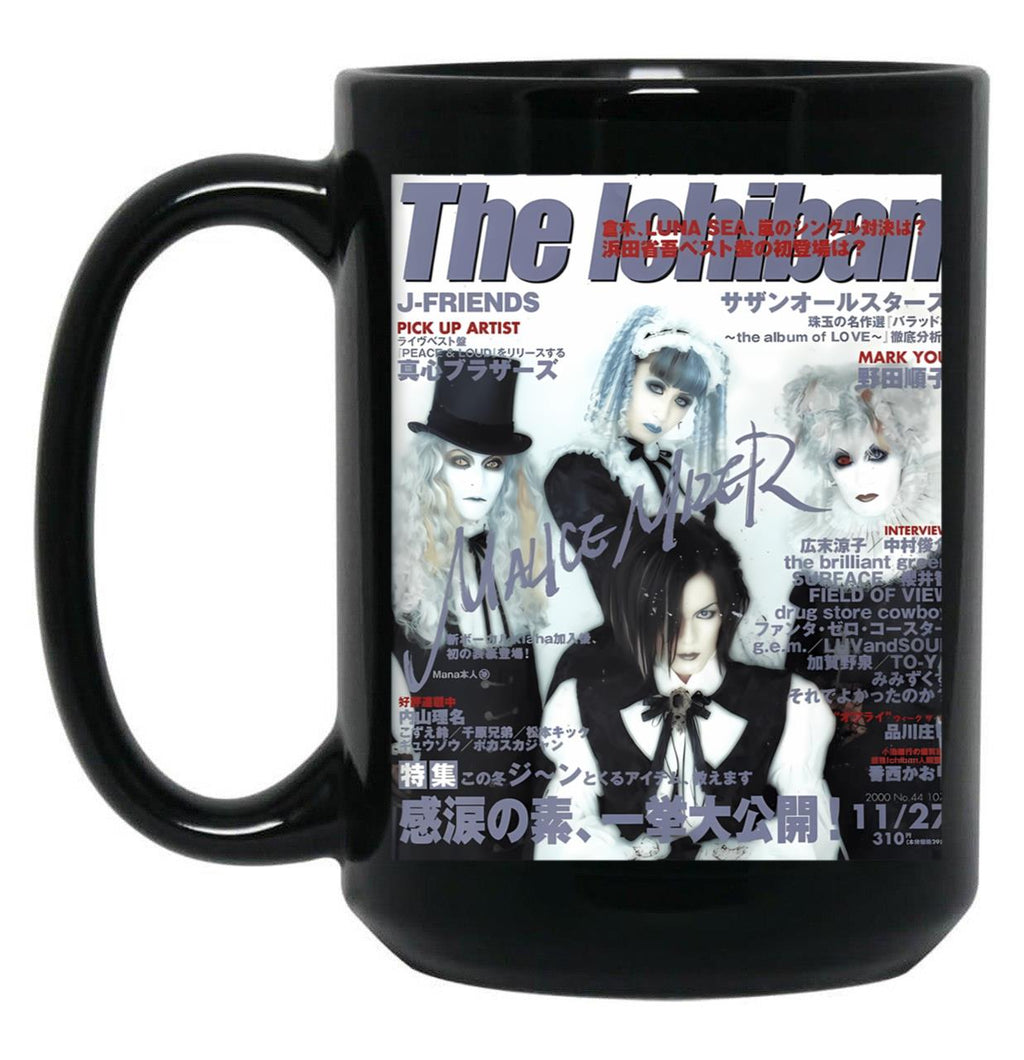 Malice Mizer Aesthetic Black Coffee Mug, Gift Coffee Mug
